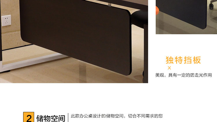 現(xiàn)代簡約辦公班臺 廣東辦公班臺批發(fā)H80-0168